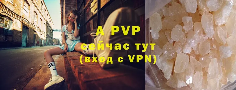 блэк спрут ТОР  Егорьевск  Alpha PVP крисы CK 